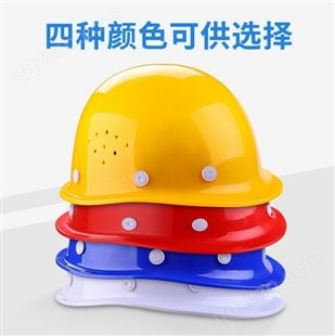 重庆劳保用品高分子安全帽工地夏季透气加厚建筑工程施工电力防护头盔印字男女