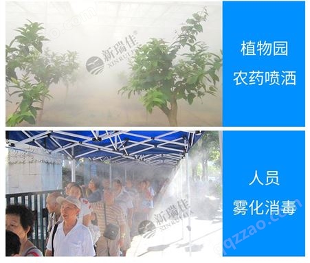 景观喷雾加湿系统价格 超市蔬果喷雾降尘系统定制生产