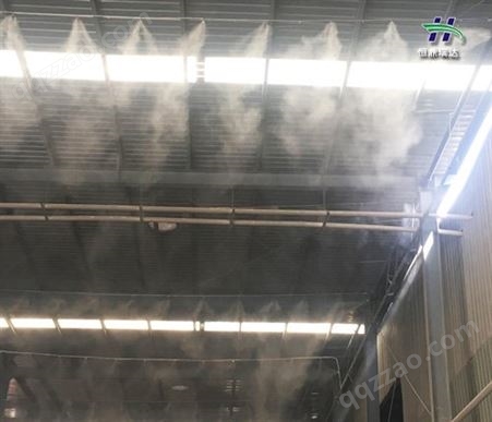 长沙供应水雾喷雾降尘设备 矿场除尘喷雾机 2020环保水雾公司