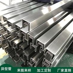 厂家直营不锈钢异型管 管裕钢业 工业不锈钢异形管可定制加工