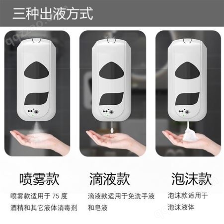 智能洗手液机名_2021年新款给皂器_带智能测温功能-恒宸