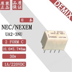 日本 NEC NEXEM 信号继电器 UA2-3NU 原装 微小型 8脚直插