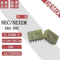 日本 NEC NEXEM 信号继电器 EB2-5NU 原装 微小型 8脚贴片脚