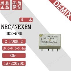 日本 NEC NEXEM 信号继电器 UD2-5NU 原装 微小型 8脚贴片脚