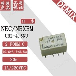 日本 NEC NEXEM 信号继电器 UB2-4.5NU 原装 微小型8脚贴片脚