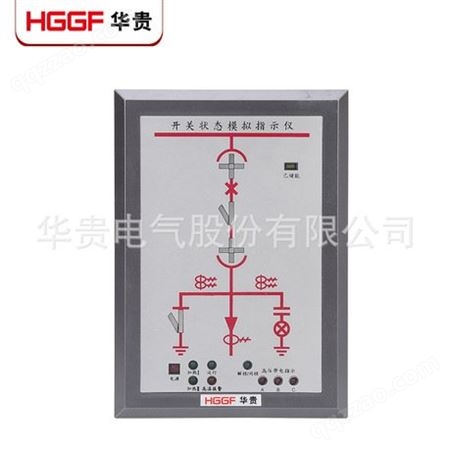 HGZT-100开关状态指示仪，环网柜开关柜状态综合显示仪，华贵电气