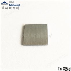 高纯铬板材100*100*2mm 99.95%尺寸可定制 铬板 铬板材
