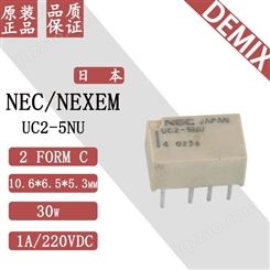 日本 NEC NEXEM 信号继电器 UC2-5NU 原装 微小型 8脚直插