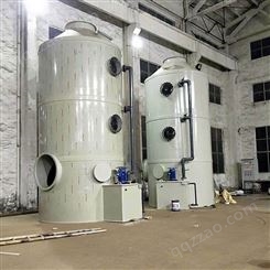 工业废气处理喷淋塔 PP喷淋塔 环保喷淋塔 现货供应