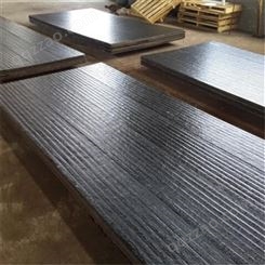 专业生产双金属复合耐磨板 正海碳化铬耐磨复合板 高硬度碳化铬耐磨复合钢板 高铬合金耐磨钢板