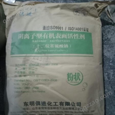 K12粉状 十二烷基硫酸钠 表面活性剂 水泥砂浆发泡消泡剂