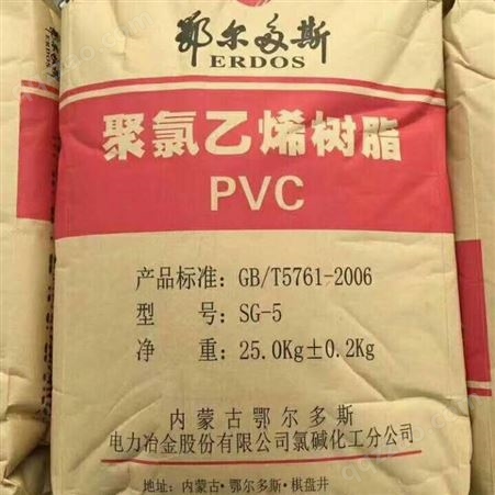 山东回收日本可乐丽PVA117 粉末回收价格 厂家回收