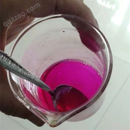 色素 水性荧光红耐高温 可零售 防冻液荧光桃红