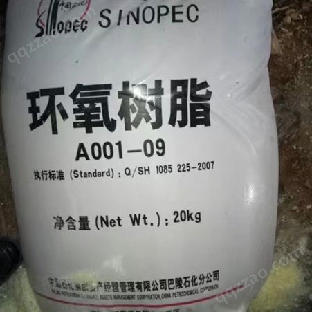 南京回收石油树脂厂家 回收石油树脂价格 库存石油树脂回收公司