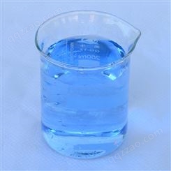 豪行 洗衣液色素水性深蓝色素洗涤剂日化用深蓝色素