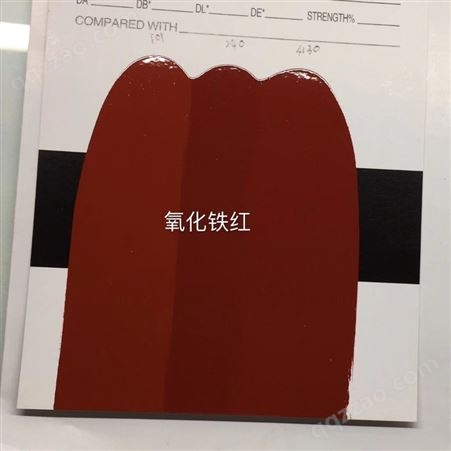 上海云母氧化铁红安徽防锈颜料铁灰 厂家批发报价