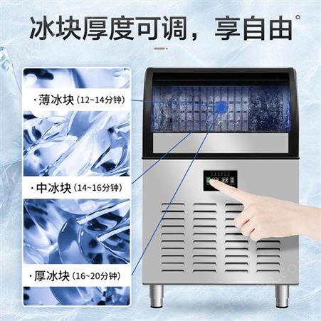 晶信制冰机SD300P日产150KG月牙形冰机商用奶茶店KTV中型300磅全自动