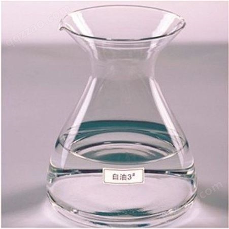 白油 矿物油 透明液体 工业润滑油 高含量 石蜡油 加工定制