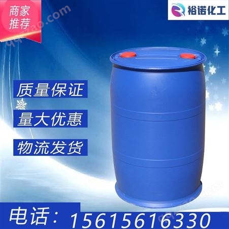 厂家供应 苯乙烯 合成树脂增塑剂 BOP工业级桶装 无色透明液体