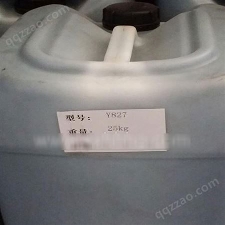 厂家批发Y-22大红色精水油两性色精 销往南康 徐州 郑州色精