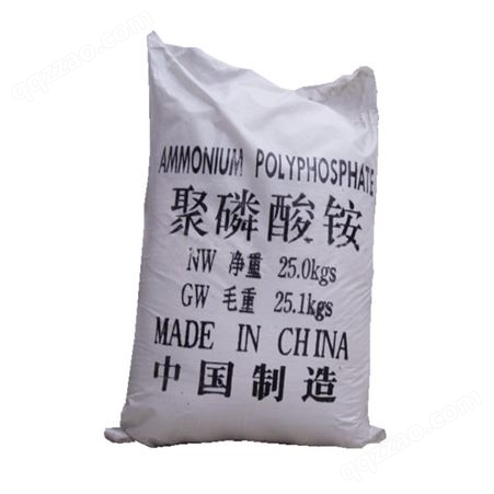 厂价销售高纯度聚磷酸铵 合成材料阻燃剂APP 水溶性聚磷酸铵