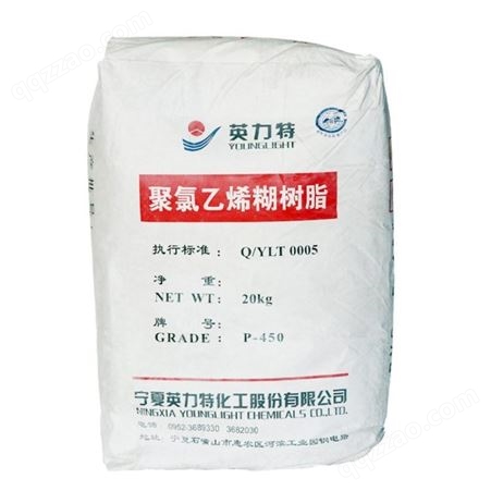 PVC糊树脂 工业固体粉末增塑剂 聚氯乙烯糊树脂 供应