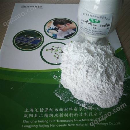 供应汇精 胶粘剂  纳米活性碳酸钙 305