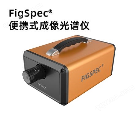 FigSpec®系列便携式成像光谱仪