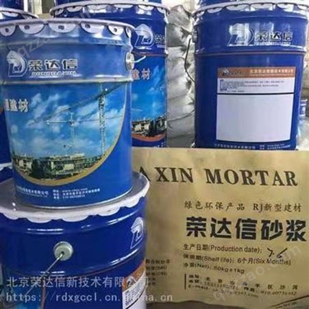 改性环氧聚合物砂浆 南京水性环氧修补砂浆价格