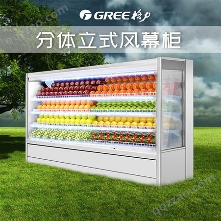 重庆水果冷藏柜 冰熊新冷 超市风幕柜 恒温制冷 节能省电 按需定制