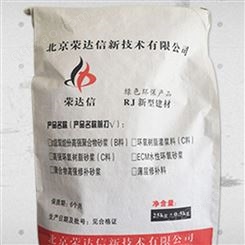 环氧树脂砂浆厂家 福州丙乳砂浆生产厂家