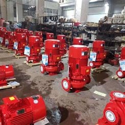 芜湖上海泉尔XBD10.5/20G-L系列消防增压泵消防栓灭火系统立式单级泵