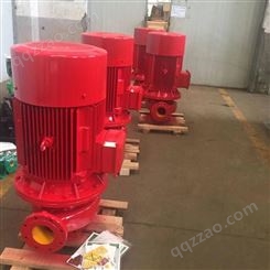 中山市上海泉尔消防泵XBD7.7/10G-L喷淋泵消火栓泵CCCF认证AB标签国标