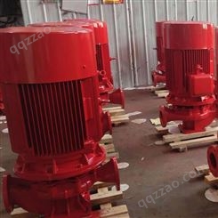 安顺市上海泉尔消防泵XBD15.0/10G-L喷淋泵消火栓泵CCCF认证AB标签国标