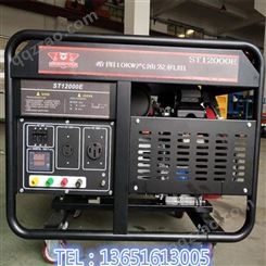 浙江10KW三相汽油发电机价格 10KW220V/380V发电机供应
