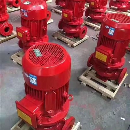 茂名市上海泉尔消防泵XBD4.0/10G-L喷淋泵消火栓泵CCCF认证