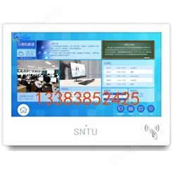 SNTU智慧班牌sntu2200 班牌信息发布系统 深途SNTU班牌