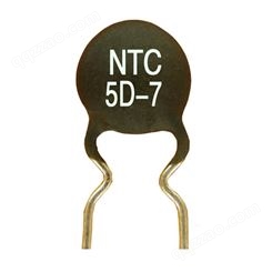 热敏电阻 开关电源热敏电阻 NTC热敏电阻器 功率型热敏电阻 NTC贴片热敏电阻
