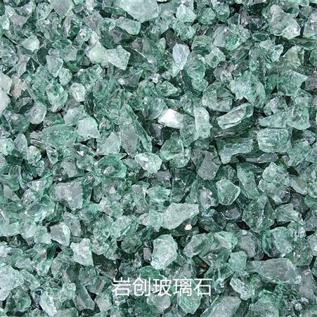 厂家直供钴蓝 绿 玻璃石 尺寸可定制