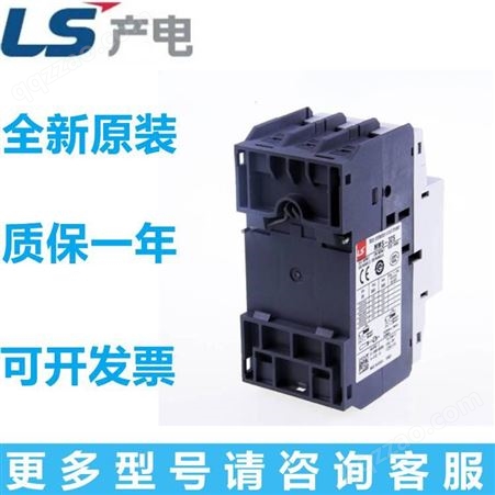 LS产电热过载继电器MT-32 GTH-2 GTH-40GTH-85马达保护器 热保护