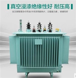 哈尔滨S13-2000KVA 10/0.4KV油浸式变压器 三相配电降压变压器 铜芯