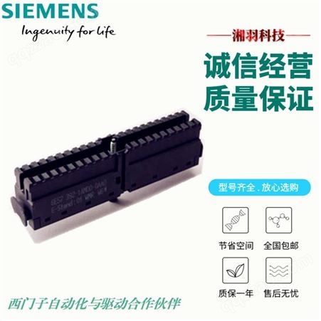 德国西门子紫色电缆-中国代理商