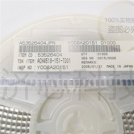 TDK EMI电源滤波器 ACH32C-103-T001 FILTER LC(T) 0.01UF SMD