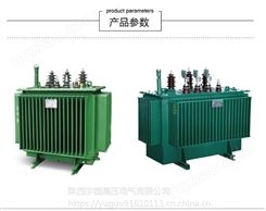 宇国S11-M-10至2500KVA三相油浸式高压电力变压器铜芯10KV变0.4kv