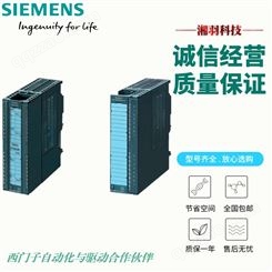 西门子PLC模块S7300数字输入模块SM 321西门子代理商6ES7321-1FF01-0AA0