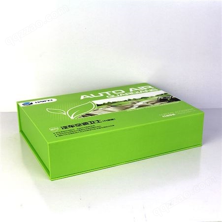汽车清新剂包装盒电子产品礼盒翻盖磁铁盒精美包装盒抽屉礼盒定做