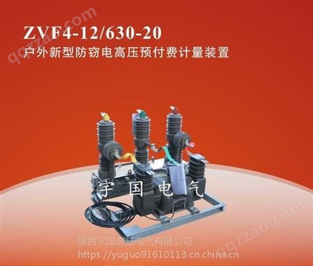 JDZ(X)9-10(G)型电压互感器10kV户外高压电流互感器继电保护