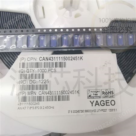 YAGEO  CAN4311851052453K 1202 2020