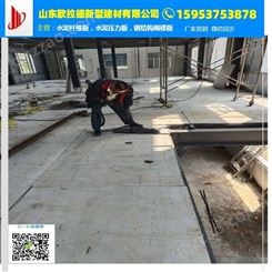 河南省大型loft钢结构阁楼板厂家 欧拉德水泥压力板防火