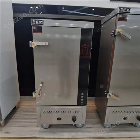 特锐德 多功能 商用蒸饭柜 蒸箱 不锈钢蒸车 高原蒸饭箱